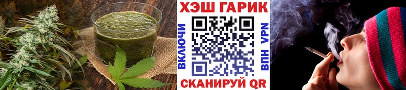 Печенье с ТГК конопля  Купить где  Большой Камень 