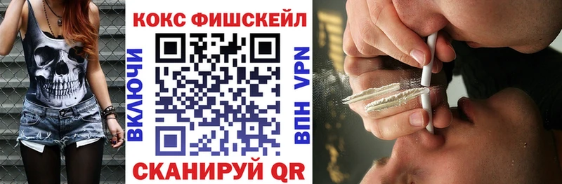 КОКАИН Боливия  Купить закладки  Большой Камень 