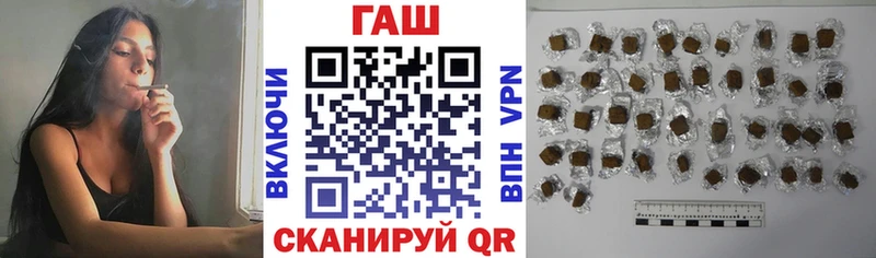 Купить  Большой Камень  Гашиш гарик 