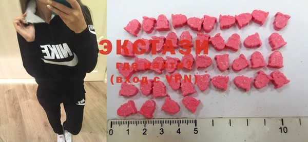 ПСИЛОЦИБИНОВЫЕ ГРИБЫ Каменногорск