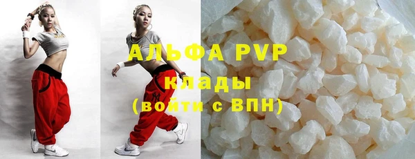 альфа пвп VHQ Каменка