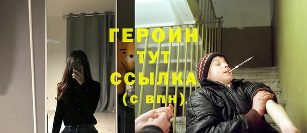 альфа пвп VHQ Каменка