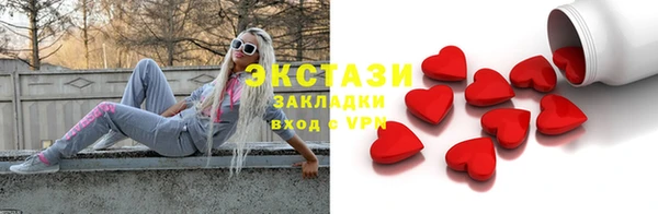 ПСИЛОЦИБИНОВЫЕ ГРИБЫ Каменногорск