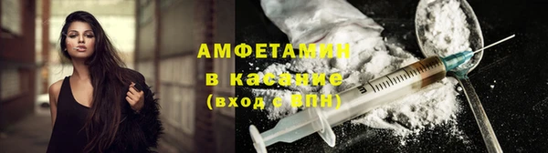 альфа пвп VHQ Каменка