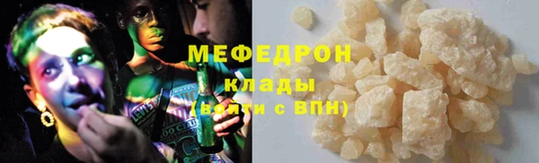 каннабис Новозыбков