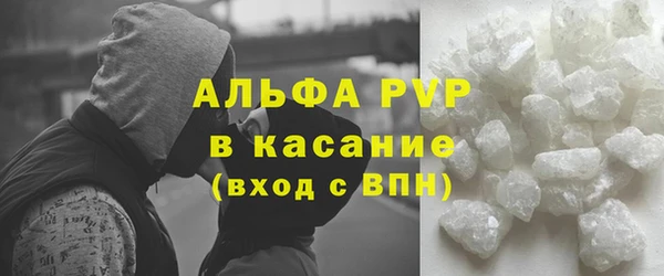 альфа пвп VHQ Каменка