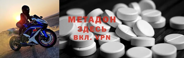 мдпв Каменск-Шахтинский