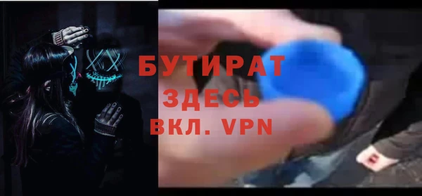 альфа пвп VHQ Каменка