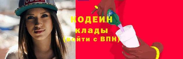 альфа пвп VHQ Каменка