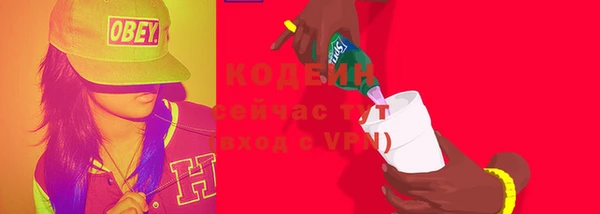 альфа пвп VHQ Каменка