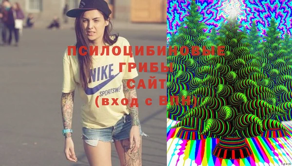 альфа пвп VHQ Каменка