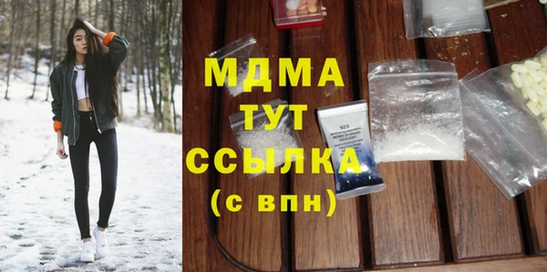 ПСИЛОЦИБИНОВЫЕ ГРИБЫ Каменногорск
