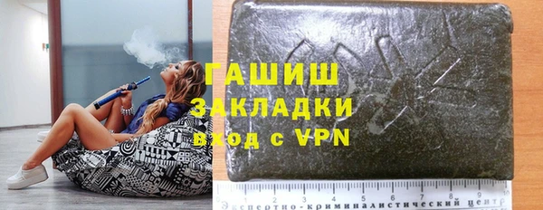 альфа пвп VHQ Каменка