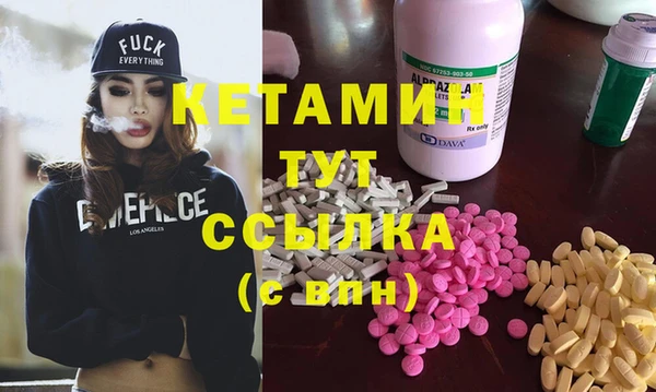 альфа пвп VHQ Каменка