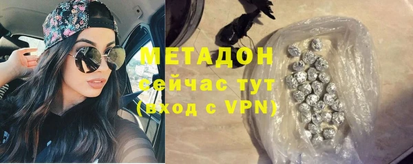 мдпв Каменск-Шахтинский