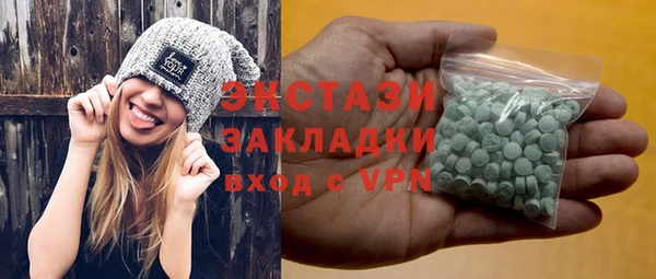 ПСИЛОЦИБИНОВЫЕ ГРИБЫ Каменногорск