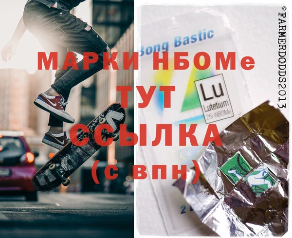 ПСИЛОЦИБИНОВЫЕ ГРИБЫ Каменногорск