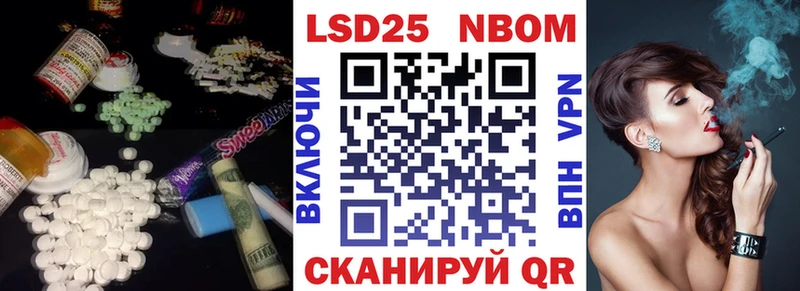 LSD-25 экстази ecstasy  Купить  Большой Камень 