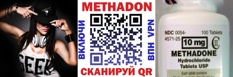 Метадон мёд  Купить где  Большой Камень 
