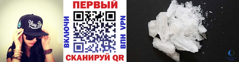 Купить  Большой Камень  Метамфетамин пудра 