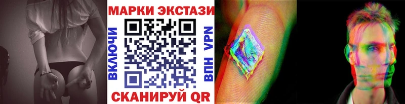 Марки NBOMe 1500мкг Большой Камень