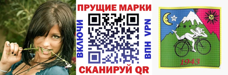 Наркотические марки 1,8мг  Купить закладки  Большой Камень 
