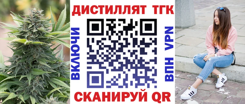 Купить  Большой Камень  Дистиллят ТГК вейп 
