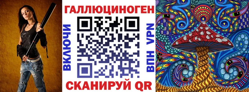 Купить где  Большой Камень  Галлюциногенные грибы мухоморы 