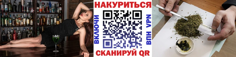 Купить где  Большой Камень  Бошки Шишки конопля 